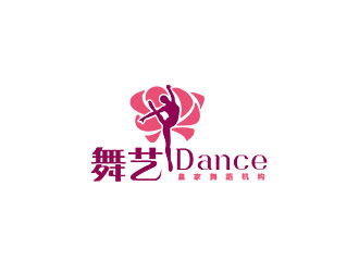 鐘炬的舞藝·Dance皇家舞蹈機(jī)構(gòu)logo設(shè)計(jì)