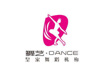 劉彩云的舞藝·Dance皇家舞蹈機(jī)構(gòu)logo設(shè)計(jì)