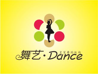 吳志超的舞藝·Dance皇家舞蹈機(jī)構(gòu)logo設(shè)計(jì)