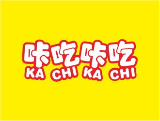 吳志超的咔吃咔吃快餐店字體設(shè)計(jì)logo設(shè)計(jì)