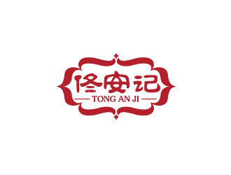 鐘炬的logo設(shè)計(jì)