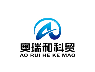 周金進的陜西奧瑞和科貿(mào)有限責任公司logo設(shè)計