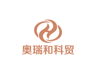 陳兆松的陜西奧瑞和科貿(mào)有限責任公司logo設(shè)計