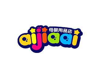 鐘炬的AiJiaAi 母嬰用品店LOGO設(shè)計(jì)logo設(shè)計(jì)