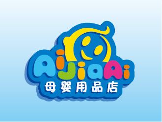 陳曉濱的AiJiaAi 母嬰用品店LOGO設計logo設計