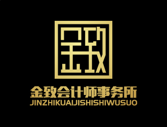 張俊的蘇州金致會(huì)計(jì)師事務(wù)所logo設(shè)計(jì)