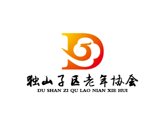 周金進的克拉瑪依市獨山子區(qū)老年協會標志logo設計