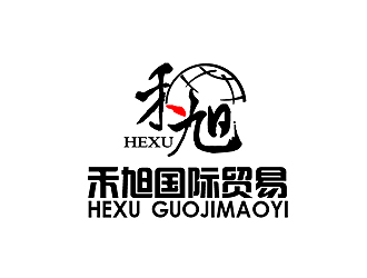 秦曉東的禾旭國(guó)際貿(mào)易 印章類logo設(shè)計(jì)