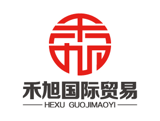 葉美寶的禾旭國(guó)際貿(mào)易 印章類logo設(shè)計(jì)