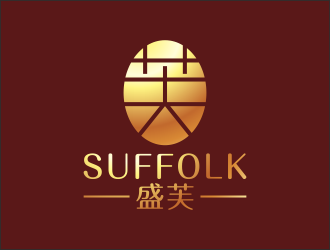 何嘉健的Suffolk 盛芙logo設(shè)計