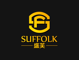 楊勇的Suffolk 盛芙logo設計