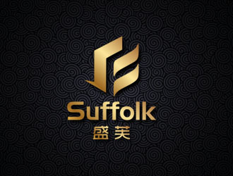 郭慶忠的Suffolk 盛芙logo設計