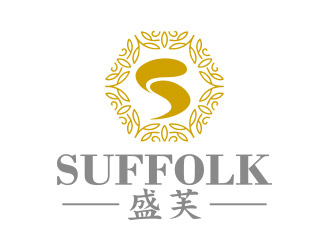 向正軍的Suffolk 盛芙logo設(shè)計