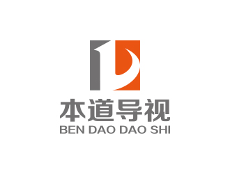 孫金澤的廣州本道導(dǎo)視科技有限公司標志 印章logo設(shè)計