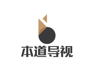 陳兆松的廣州本道導(dǎo)視科技有限公司標志 印章logo設(shè)計