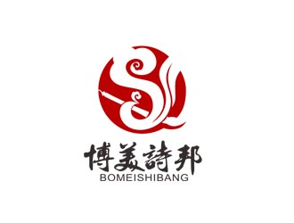 郭慶忠的博美詩邦文化傳媒 印章類logo設計