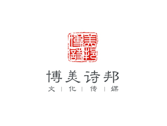 博美詩邦文化傳媒 印章類logo設(shè)計(jì)