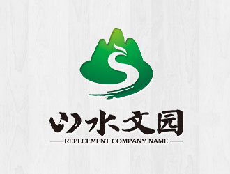 鐘炬的山水文園集團(tuán)logo設(shè)計