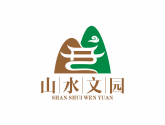 何嘉健的山水文園集團(tuán)logo設(shè)計