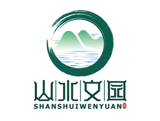 何敏的山水文園集團(tuán)logo設(shè)計