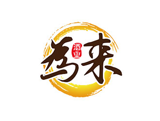 鐘炬的logo設(shè)計(jì)