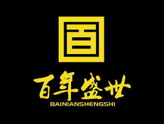 張俊的百年盛世古典家具印章風(fēng)格logologo設(shè)計(jì)