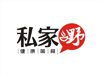 周都響的私家嘢健康簡餐標(biāo)志logo設(shè)計