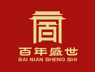 譚家強(qiáng)的百年盛世古典家具印章風(fēng)格logologo設(shè)計