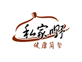 曉熹的私家嘢健康簡餐標(biāo)志logo設(shè)計