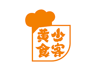 盛銘的黃少食客 小吃吉祥物卡通標(biāo)志logo設(shè)計(jì)