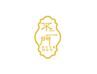 秦曉東的不二門白酒商標(biāo)設(shè)計(jì)logo設(shè)計(jì)