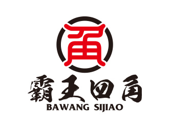 向正軍的霸王四角白酒logologo設(shè)計