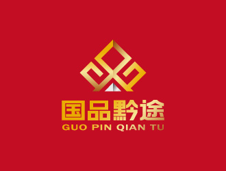 周金進(jìn)的國品黔途酒業(yè)logo設(shè)計(jì)