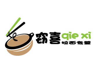 曉熹的竊喜日式拉面館logologo設計