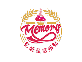 勞志飛的Memory 憶萌私房烘焙對(duì)稱商標(biāo)設(shè)計(jì)logo設(shè)計(jì)