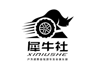 陳曉濱的犀牛社戶外越野自駕游車友會俱樂部logologo設(shè)計