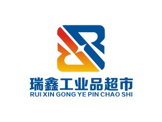 李泉輝的瑞鑫工業(yè)品超市l(wèi)ogo設(shè)計(jì)logo設(shè)計(jì)