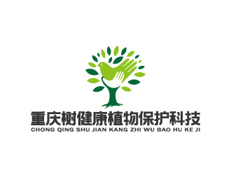 周金進(jìn)的樹健康綠色植物圖標(biāo)logo設(shè)計