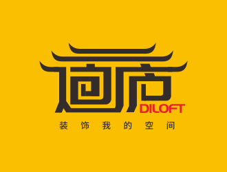 林思源的迪廬；DILOFT 對(duì)稱標(biāo)志logo設(shè)計(jì)