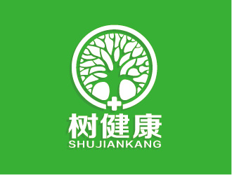 陳曉濱的樹健康綠色植物圖標(biāo)logo設(shè)計