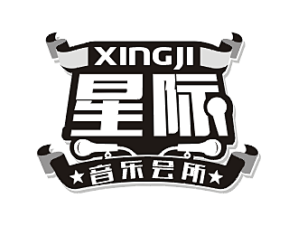 勞志飛的星際音樂會所logo設(shè)計