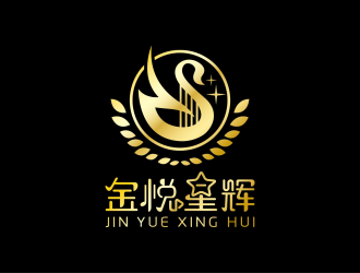 安冬的金悅星輝logo設(shè)計(jì)