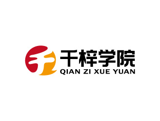 周金進的千梓醫(yī)療學院標志logo設計