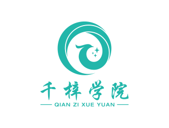 王濤的千梓醫(yī)療學院標志logo設計