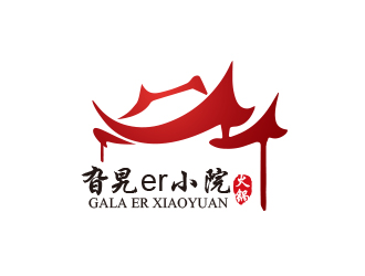 黃安悅的旮旯er小院—火鍋logo設(shè)計(jì)