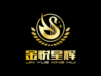 安冬的金悅星輝logo設(shè)計