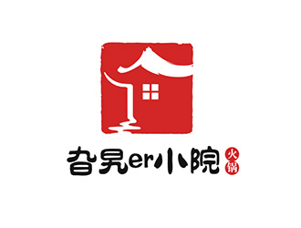 吳曉偉的旮旯er小院—火鍋logo設(shè)計(jì)