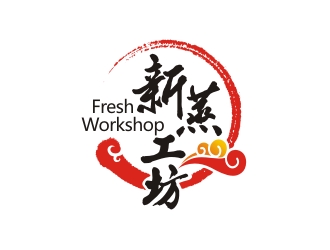 Fresh Workshop 新蒸工坊logo設計