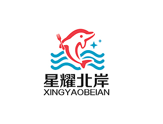 秦曉東的星耀北岸中西式快餐廳標志logo設計