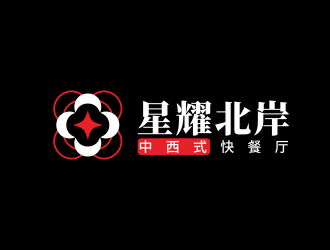 林思源的星耀北岸中西式快餐廳標志logo設計